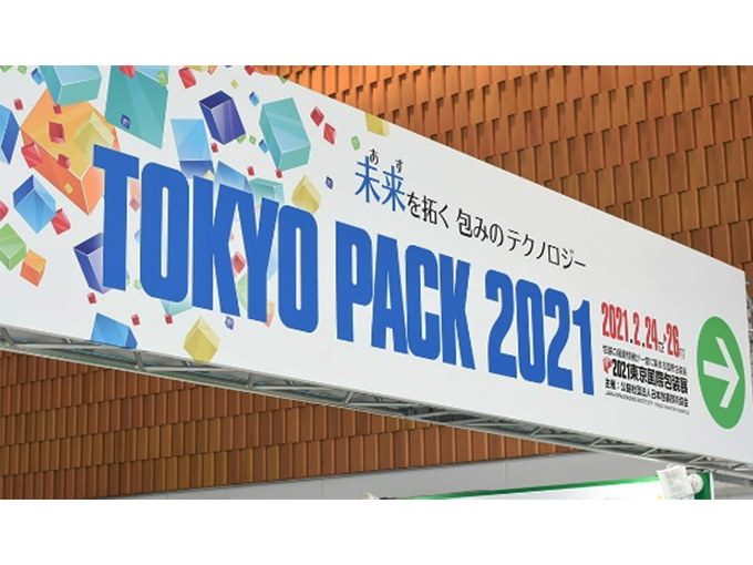 TOKYO PACK 2021